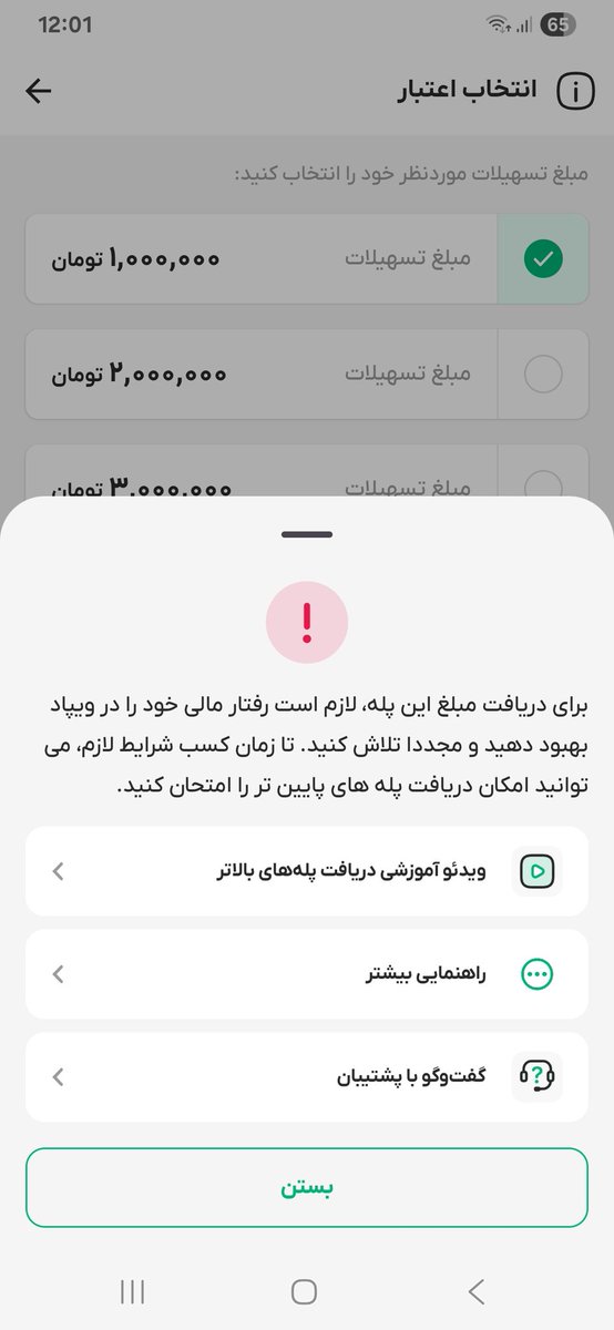 شوخ شیرین‌کار شهرآشوب tweet media