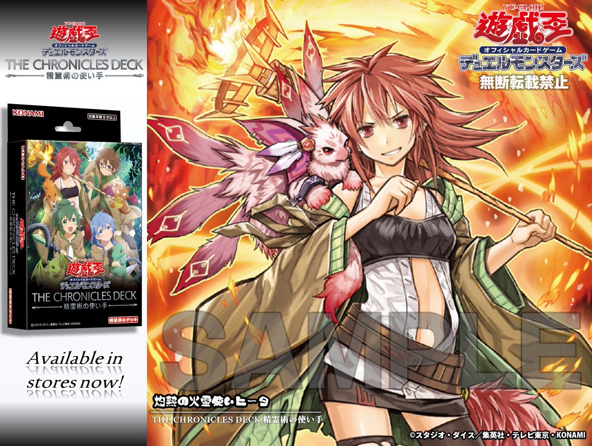 公式】遊戯王OCG (@YuGiOh_OCG_INFO) / Posts and Replies / X
