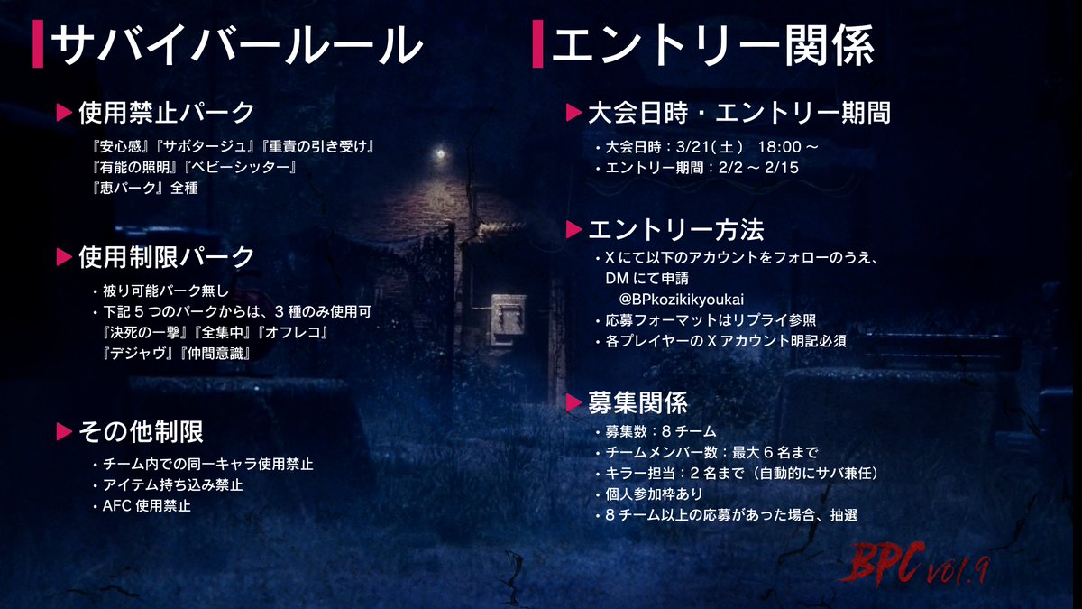 BP乞食協会 tweet media