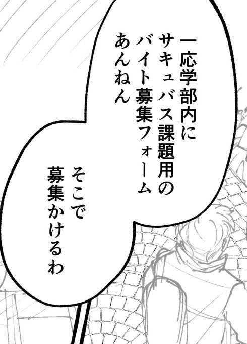 どういうこと?と思いながら描いています 