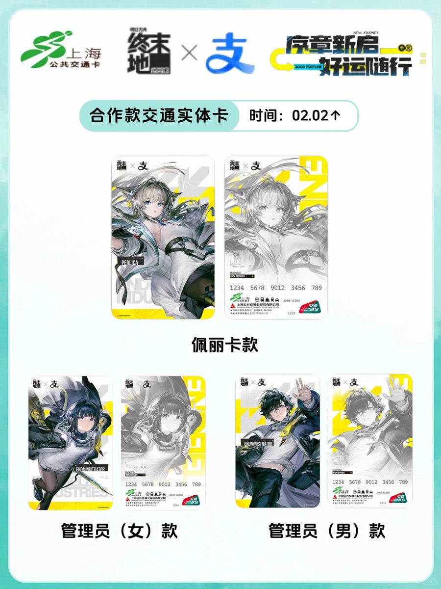 Endnimistrator2026 (@aaak_Ellie) on X