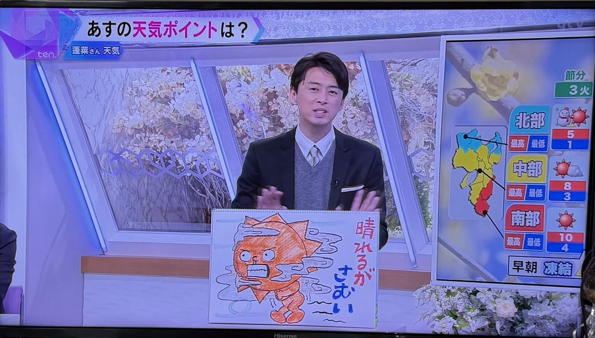 首領パッチ！？笑