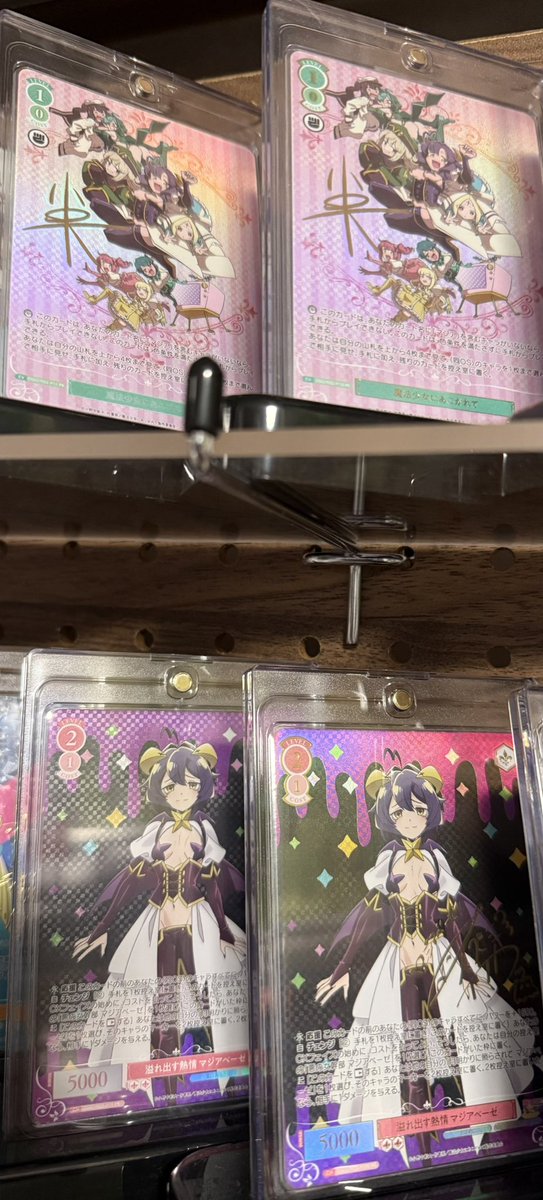 アマゾン限定まほろば複製サイン入りメガジャケ付 アマゾン限定まほろば複製サイン入りメガジャケ付