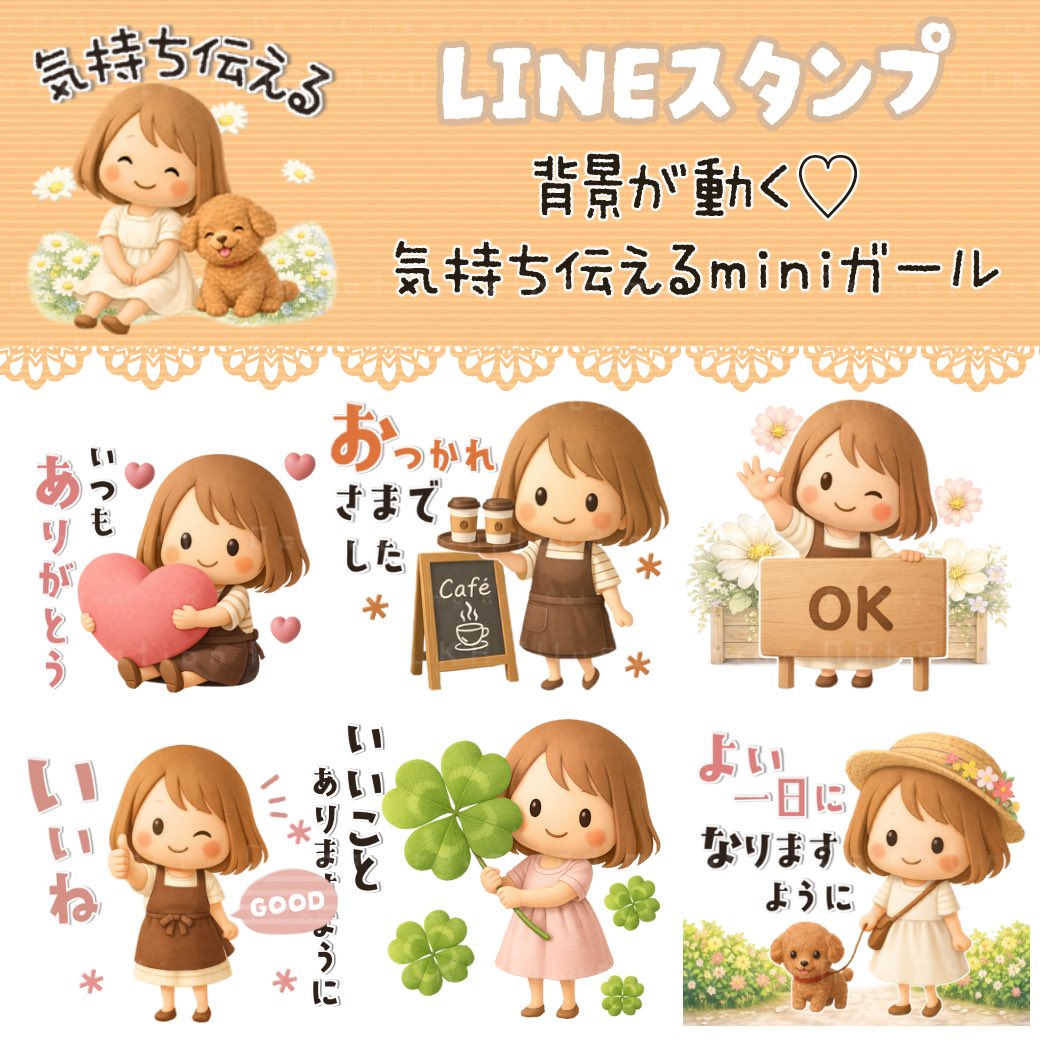 NAKAYUKA ナカユカ (@NAKAYUKALINE) / Posts / X