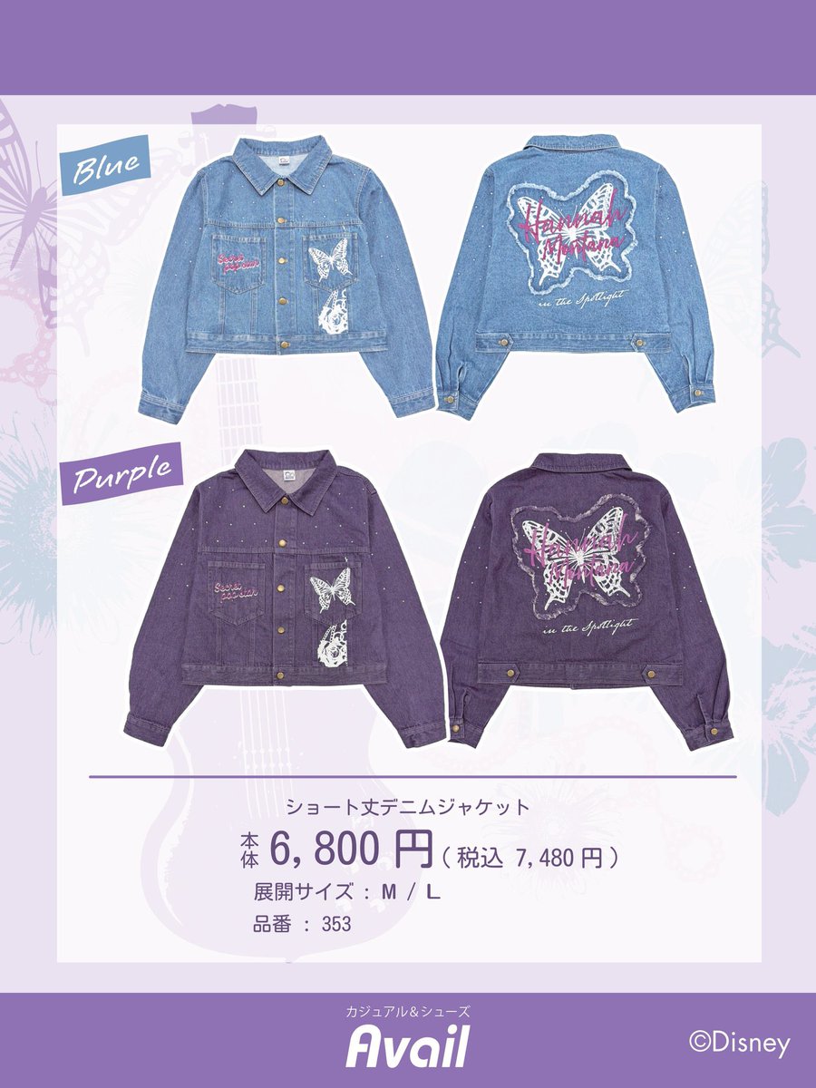 Miley Cyrus Japan (@mileyworld_jp) / Posts / X