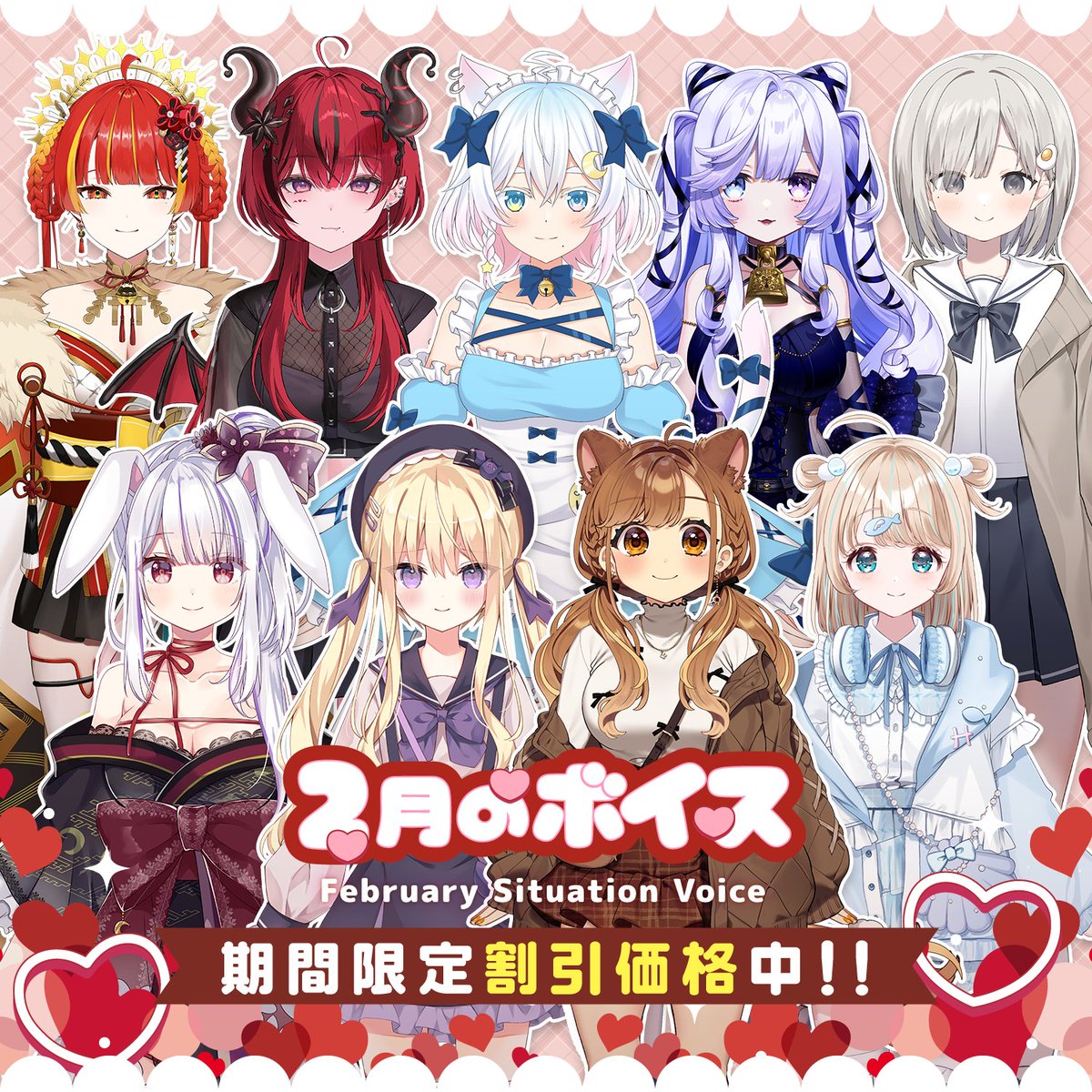 猫乃ユキノ🌨2nd Album発売中♡ (@nekonoyukin0) / Posts / X