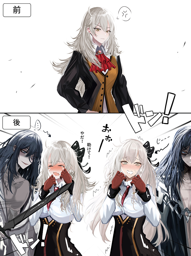 風鈴(休息中)🎐 (@zexal1650) / Posts / X