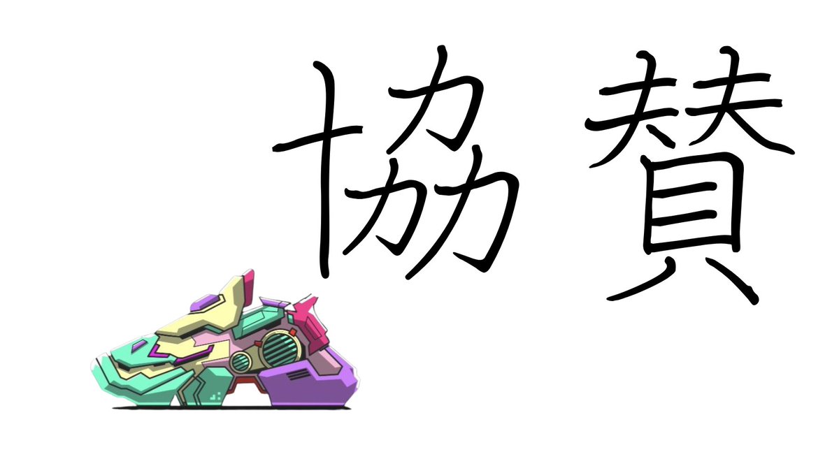 さらに協賛追加きました！

今回も匿名希望のプレイヤーさんです！！
あえて名前を明かさず去るのがカッコイイらしい！

#STEPN #STEPNGO

———————
👟 GO 育成済コモントレーナー
by 匿名希望さん  

【条件】引用先のギバ参加＋女装に理解がある人
 ———————

この条件は一体…！？