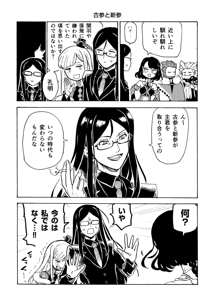 web再録+αのFGO本サンプル
A5¦76p¦全年齢
(1/7) 