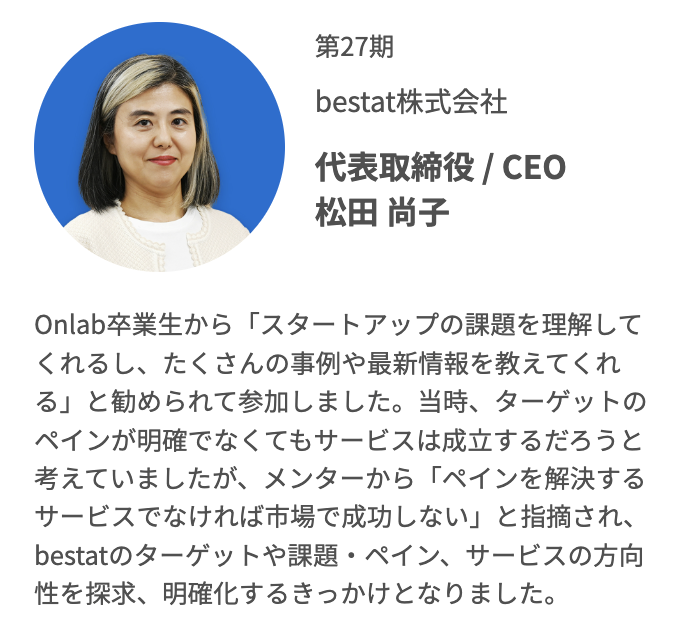 Open Network Lab(Onlab/オンラボ) tweet media