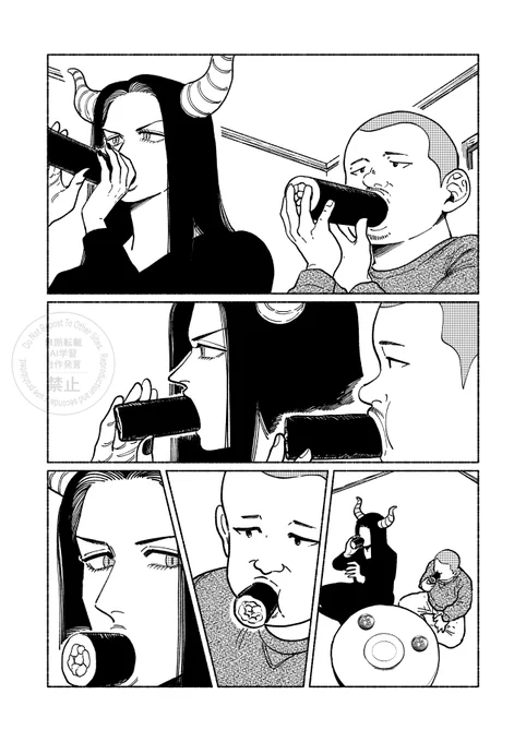 節分 