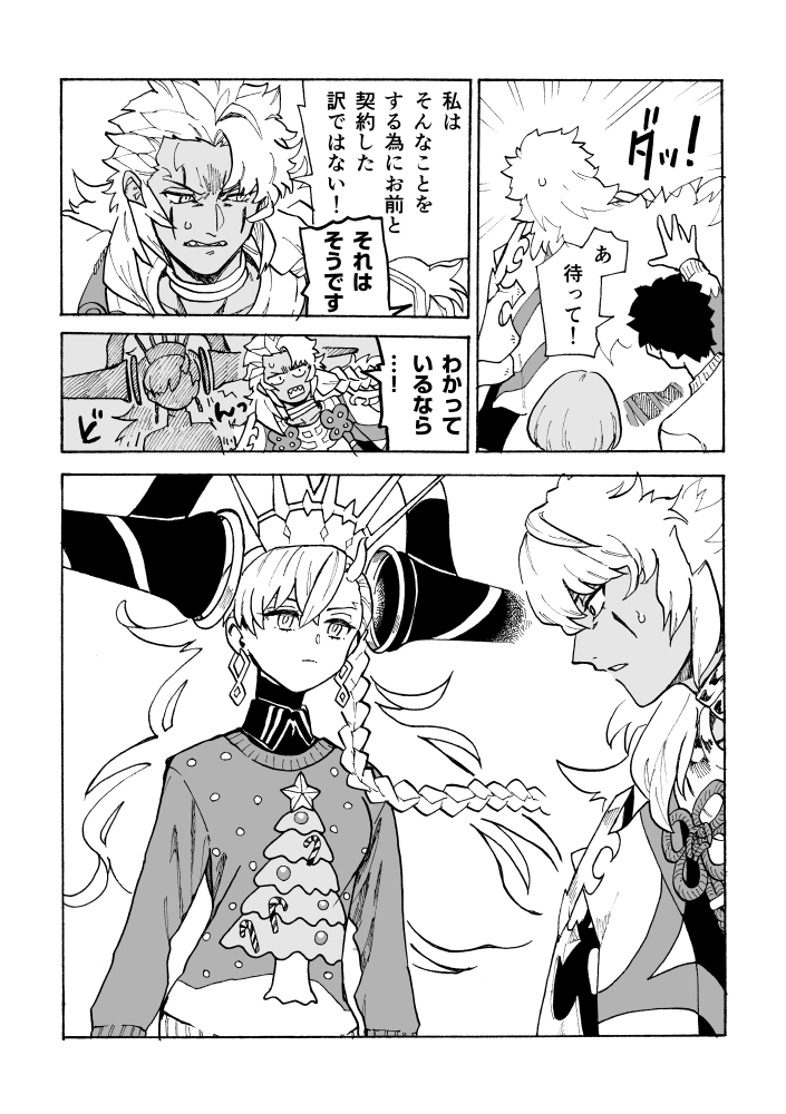(2/7) 
