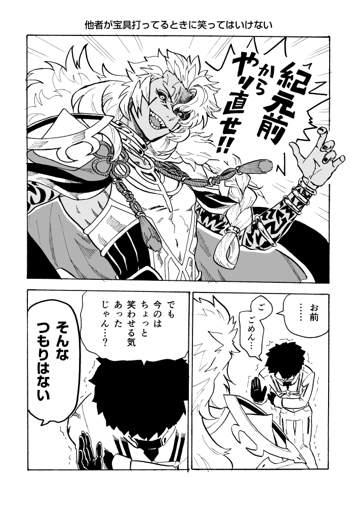 (2/7) 