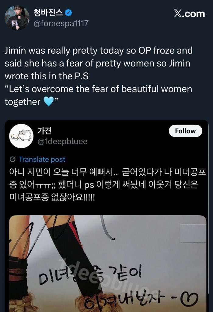 icurina's tweet photo. “lets overcome the fear of beautiful women together”
“the blessing of beautiful women is endless”
“It feels great to stand among the pretty unnies”

karina is just down bad for beautiful women cant blame her https://t.co/aRfzqmTl5v