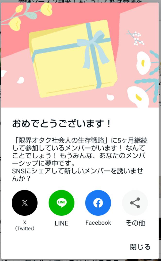 いつもありがとうございます🙇🙏😭✨️