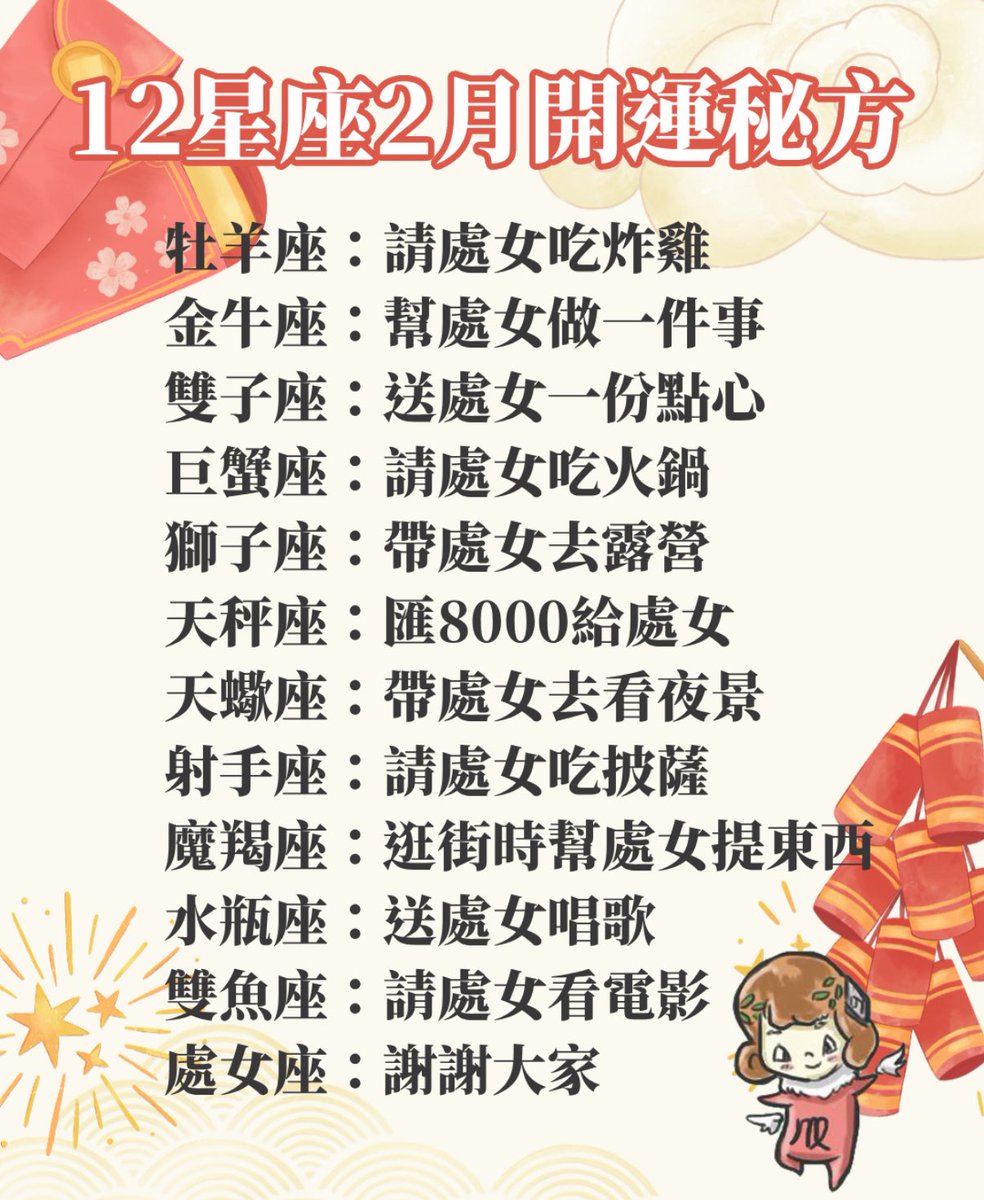 OL姐姐🫶 tweet media