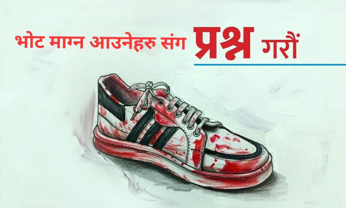 निकेश (@nik_ad) on Twitter photo 