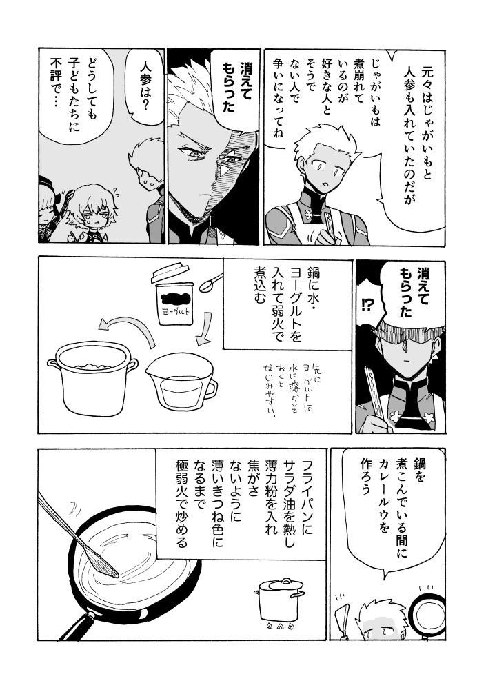 (4/7) 