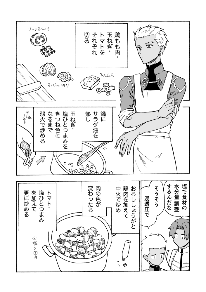 (4/7) 