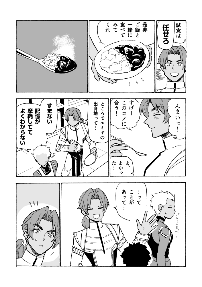 (4/7) 