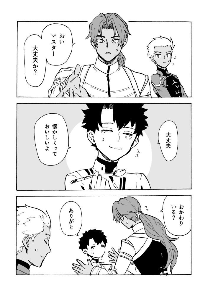 (5/7) 