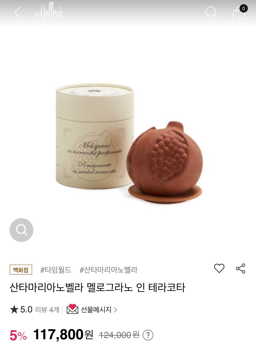 어쩐지..향 좋드라..