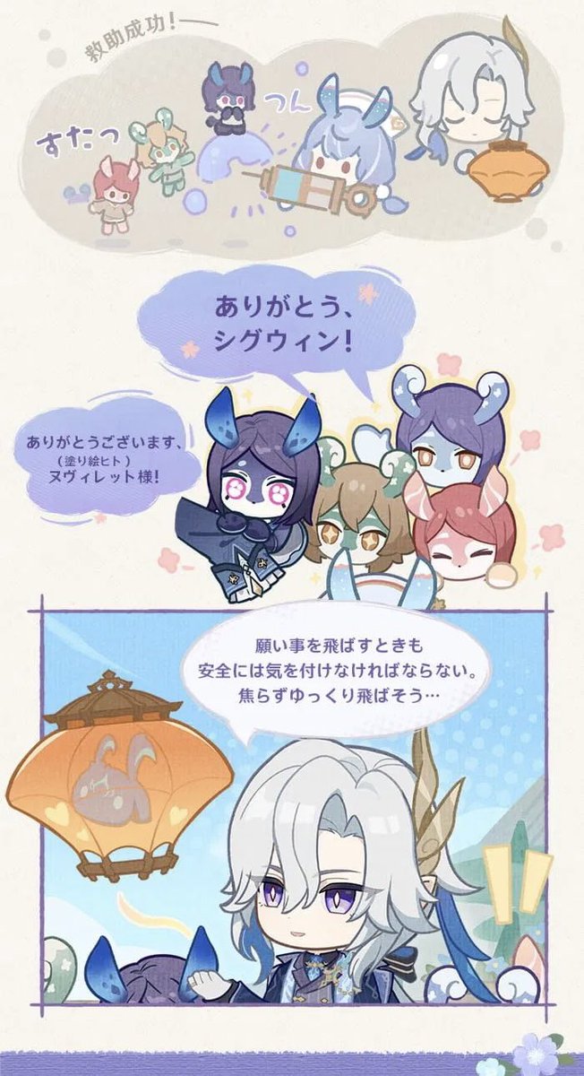 酢飯🦀 (@sume27_27) / Posts / X