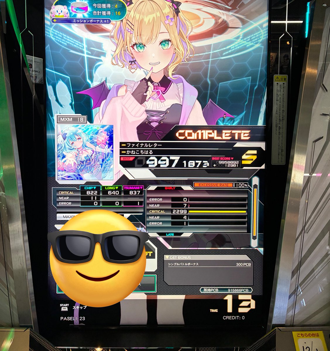 nusu1998P's tweet photo. 最近の上手かったリザルト https://t.co/vKN3KjTlr5