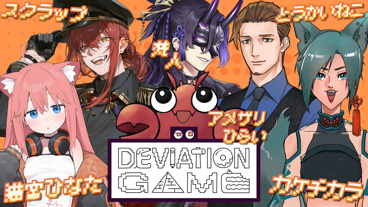 豪華メンバーすぎるぜ〜！！！ 2/3です🎵たのしみだねッ…スクラップ