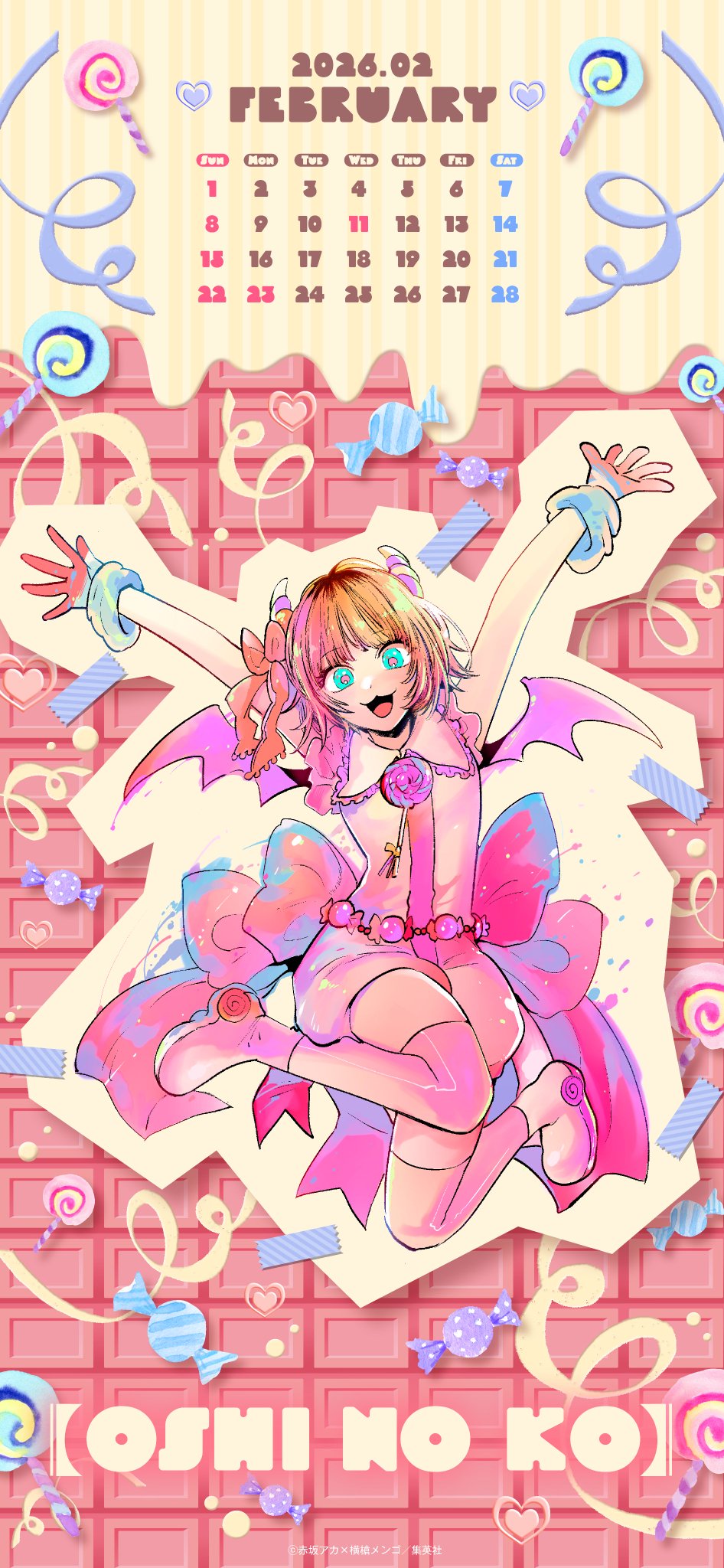 漫画【推しの子】赤坂アカ×横槍メンゴ☆完結！☆ on X: 