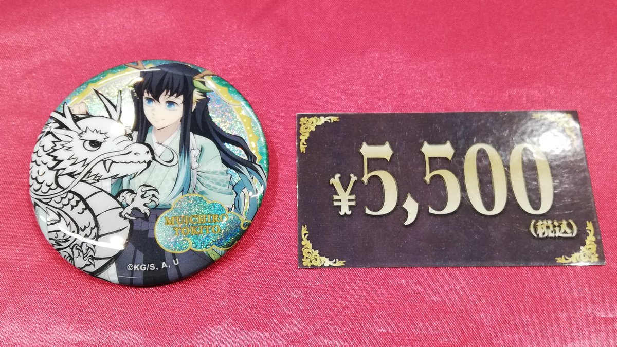 アニメK 200個 缶バッジ まとめ売り アニメK 200個 缶バッジ まとめ売り アニメK 200個 缶バッジ まとめ