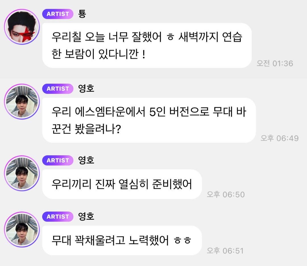 진짜 열심히 하신 티 났어요 사랑합니다