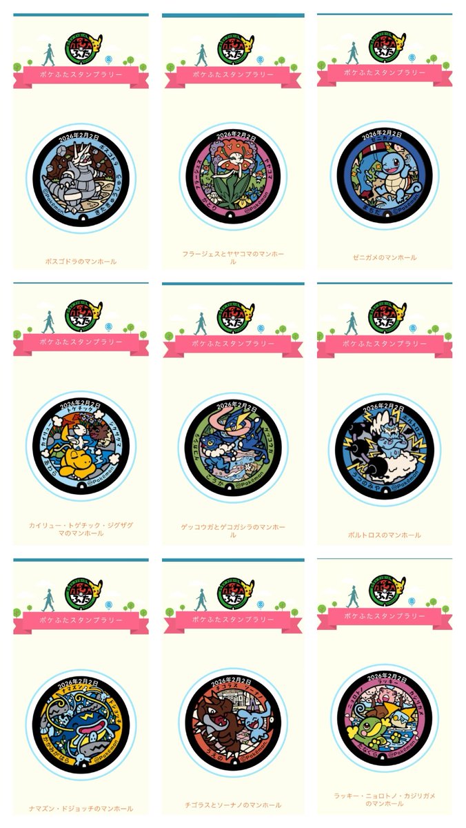 Miyaco16miya's tweet image. みんないつもありがとう😭🫶