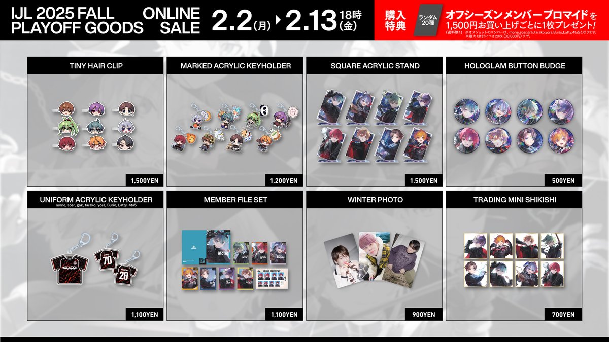 そ〜ら^^ (@SZ_soarrr) / Posts / X