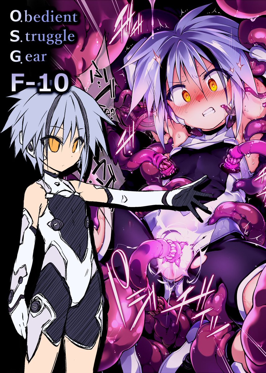 健全絵の横にえぃち絵並べてビフォーアフターを感じる夢は!!!
終わらねェ!!!! 