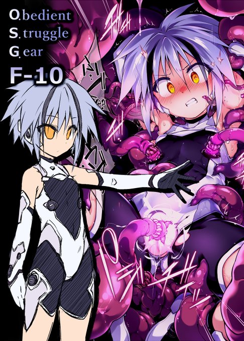 健全絵の横にえぃち絵並べてビフォーアフターを感じる夢は!!!
終わらねェ!!!! 