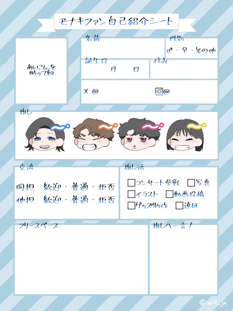 みぃる tweet media