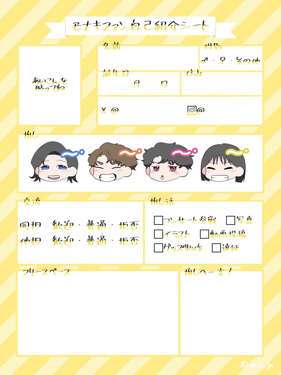 みぃる tweet media
