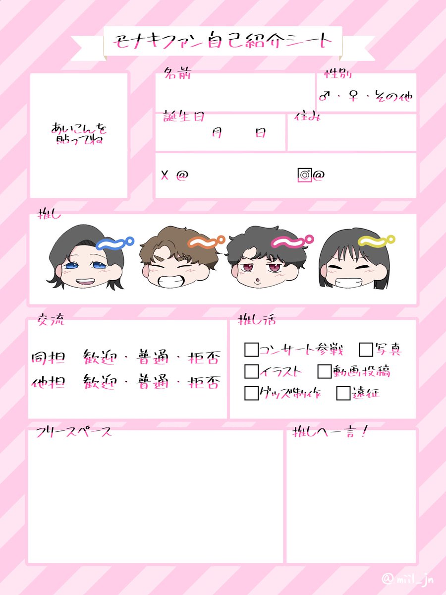 みぃる tweet media