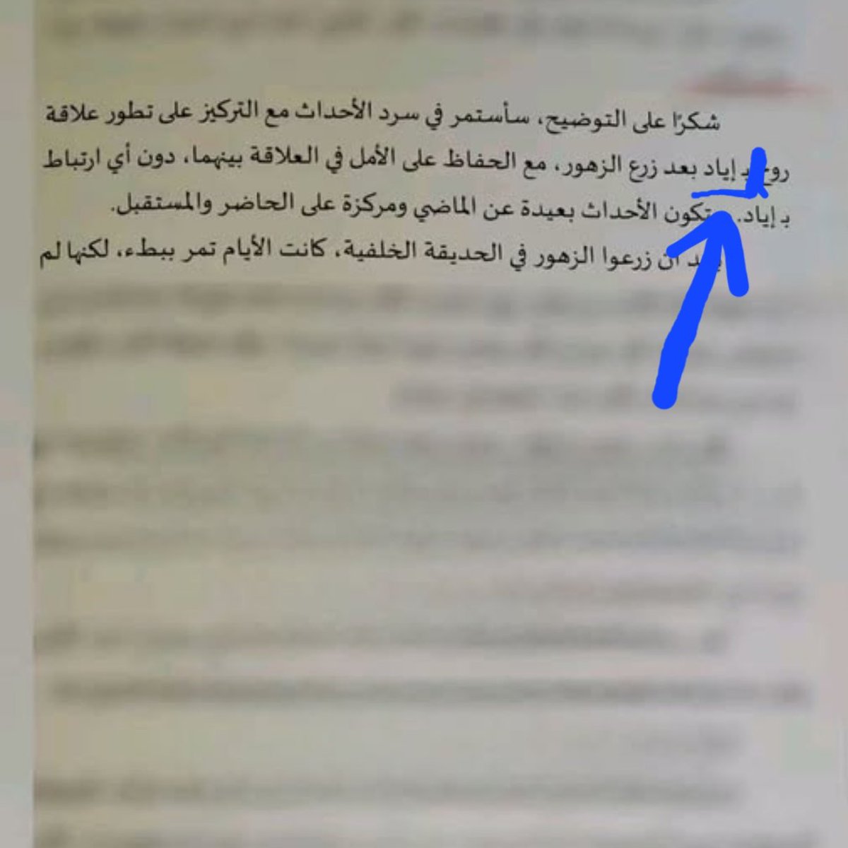 Lo_k10's tweet photo. @Eyaaaad اسمك موجود يا إياد 😀 https://t.co/I4SxUROm6a