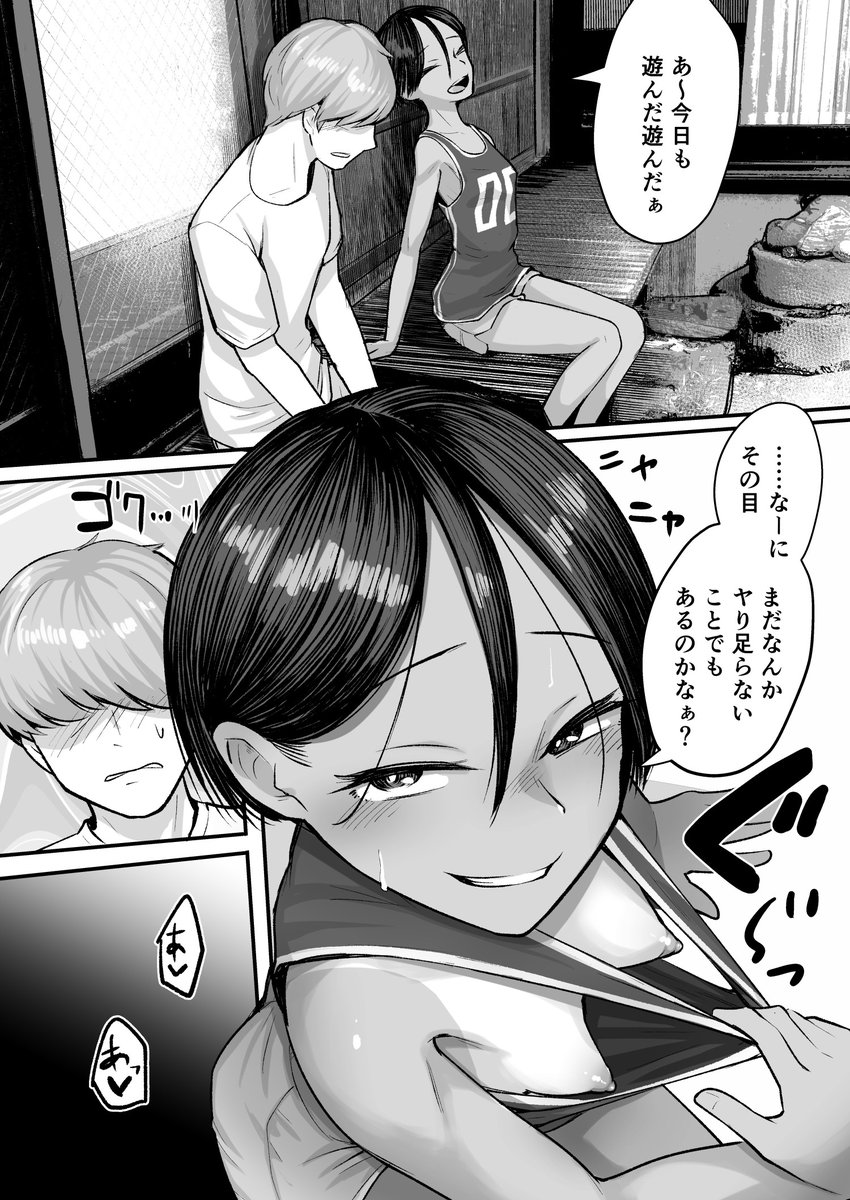 前作も30%オフ
https://t.co/78QVyvh3W8 