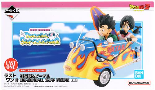 らしんばん #イオンモール徳島店 /出品情報】 「一番くじ