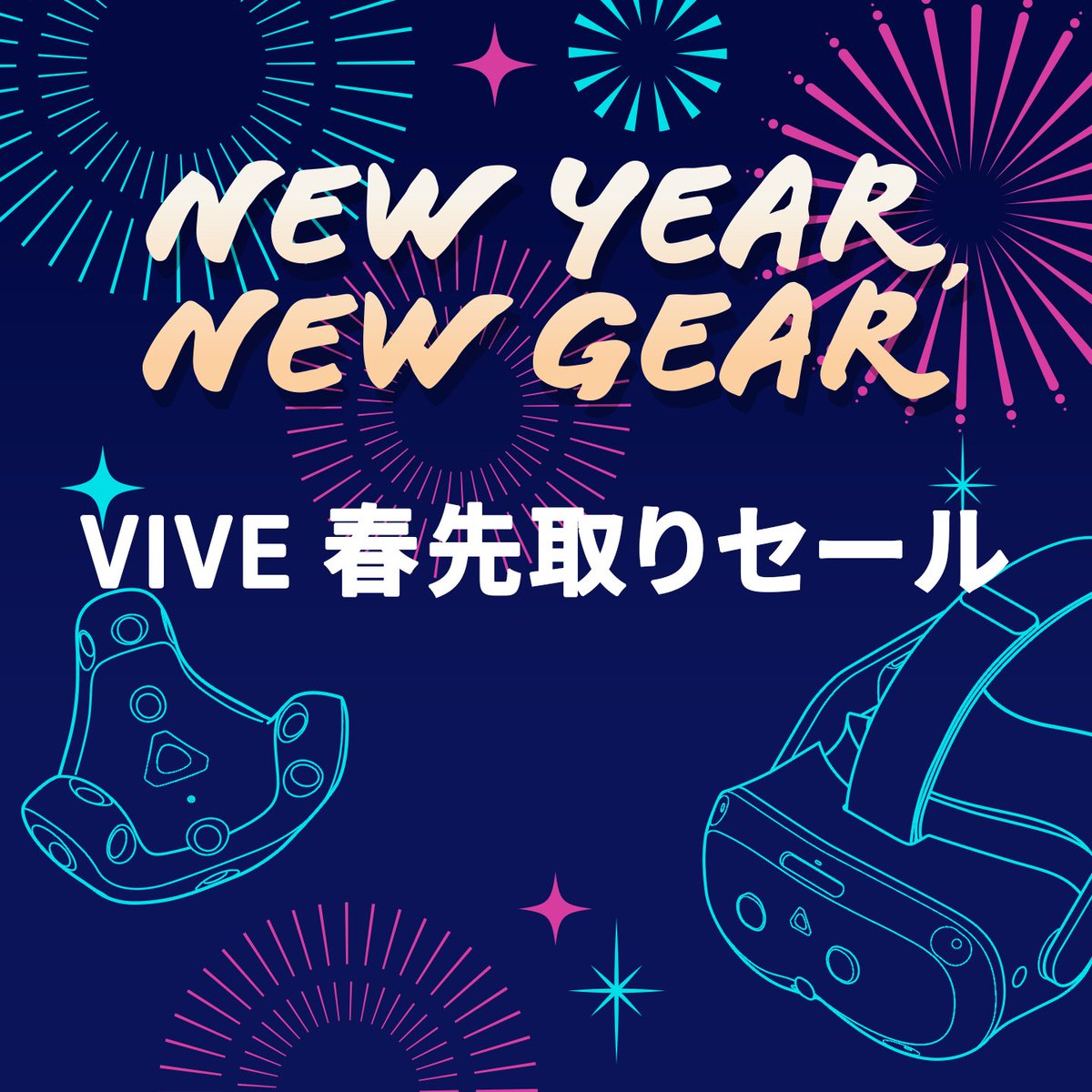 HTC Japan (HTC公式） (@HTCJapan) / Posts / X