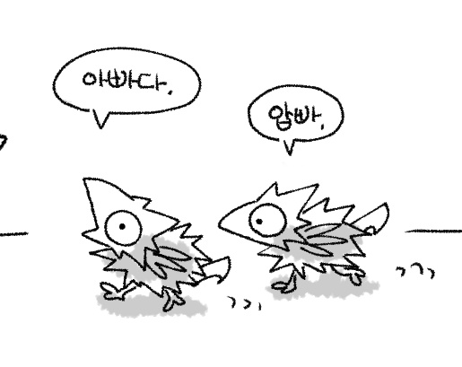 나이것도 너무 좋음
쇠병아리