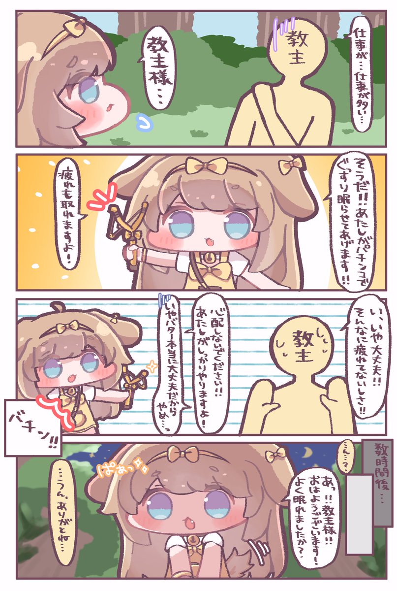 ぽよゆ (@poyoyuyu_) / Posts / X