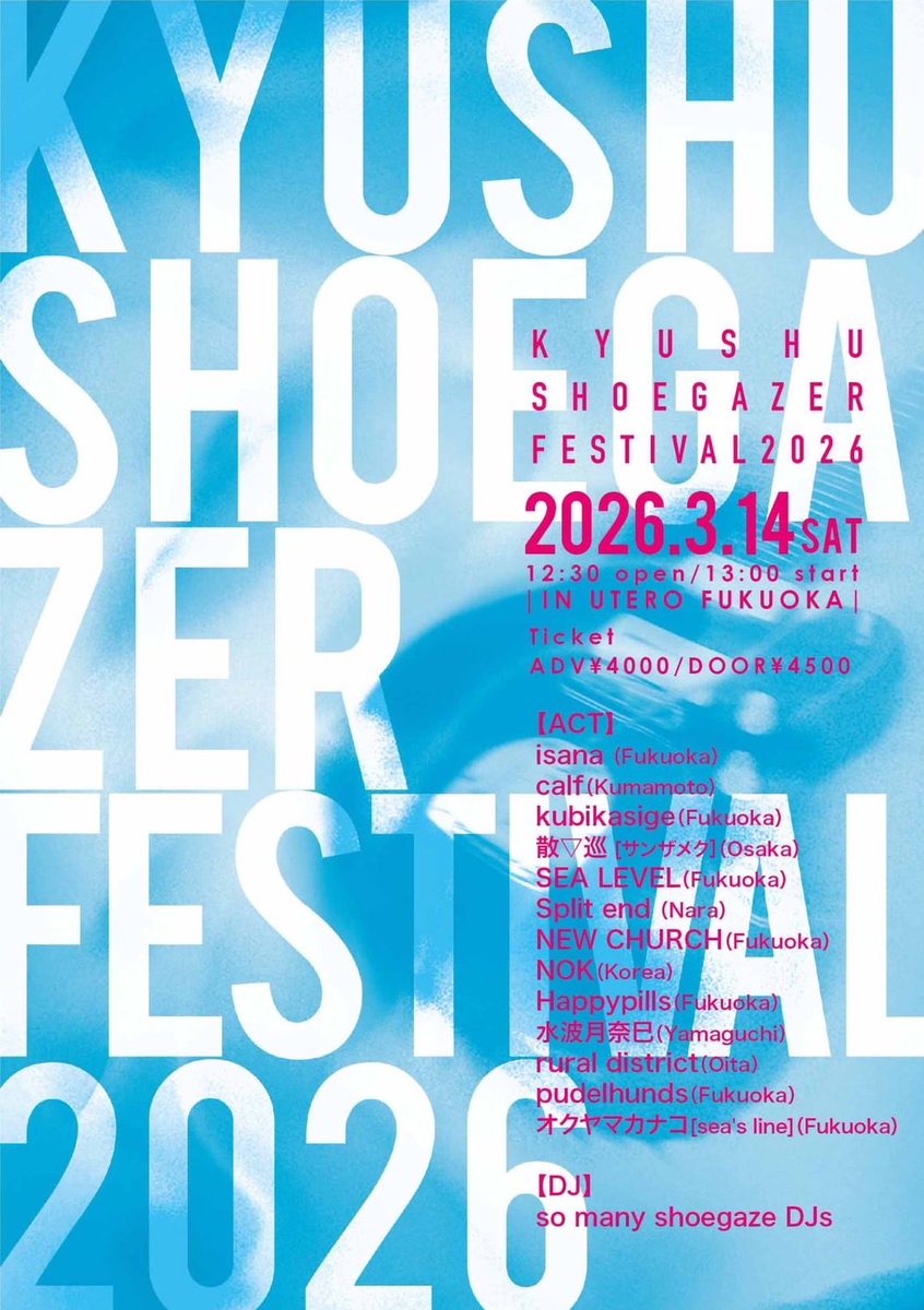 kyushushoegazer's tweet photo. 出演者第二弾発表！

Kyushu shoegazer festival2026
2026年3月14日土曜日
IN UTERO FUKUOKA
OPEN:12:30 START:13:00
ADV:¥4000 DOOR:¥4500

【ACT】
isana  (Fukuoka)
calf（kumamoto）
kubikasige  (Fukuoka)
散▽巡  (サンザメク)(Osaka)
SEA LEVEL (Fukuoka) https://t.co/E4KN6kutT5