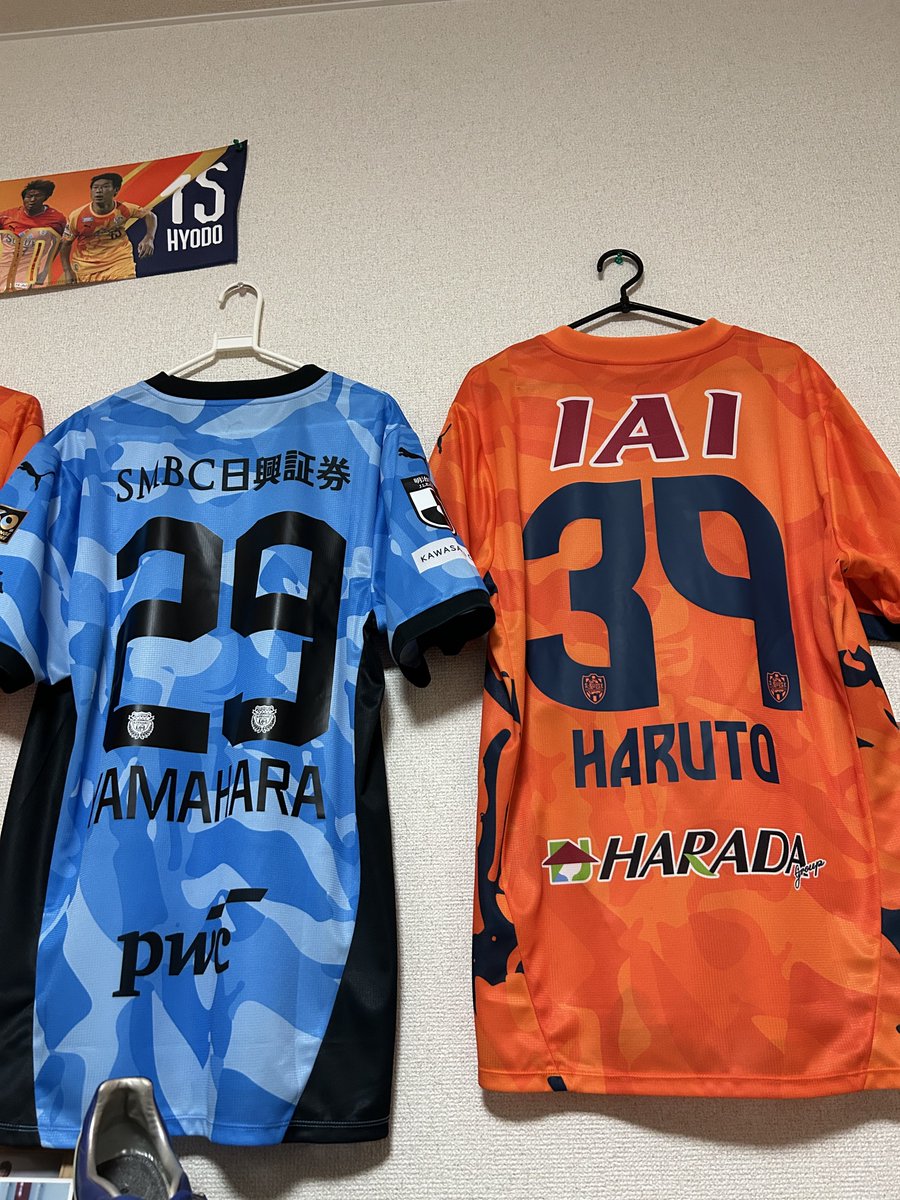 今期ユニフォーム2つ買いました
れおんは欲しくなったから買った
日高くんに期待してるから買った！
2枚で5万近くにww
 #spulse
 #frontale