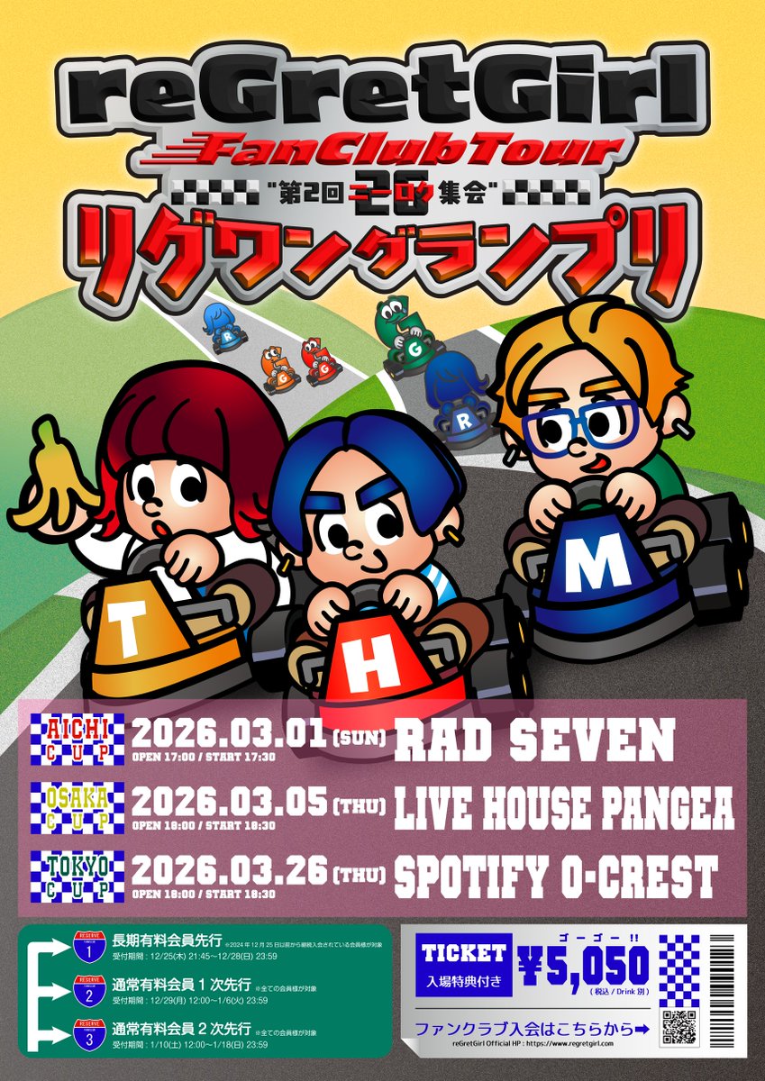 reGretGirl（リグレットガール） (@rgg_official) / Posts / X