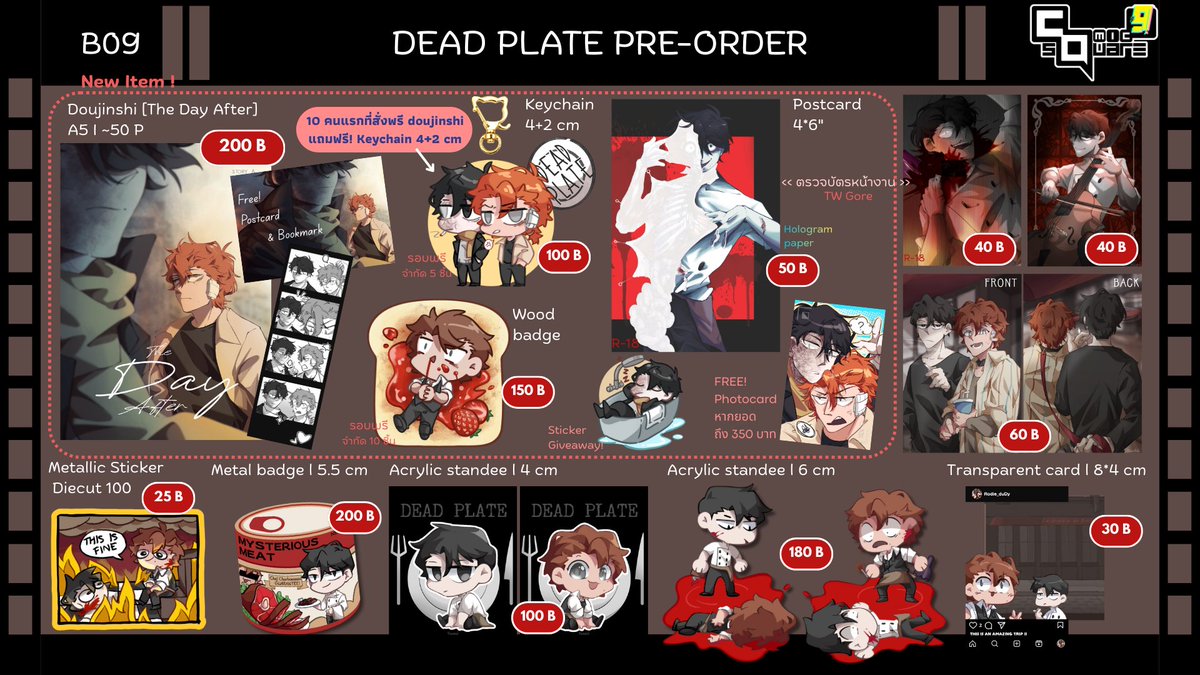 รอบพรีออเดอร์ด้อม #deadplate งาน #cq9 ค่า ปิดพรีวันที่ 16 กพ.นี้ เวลา 23.00 ค่ะ

forms.gle/Yo4dT9d7mofp95…

กำไรส่วนหนึ่งจะนำไปโดเนทให้ทางสตูดิโอผู้สร้างค่ะ! หากมีข้อสงสัยใดๆ สามารถทักมาสอบถามได้เลยนะคะ 💓

ปล.เราจะอัพเดตยอดพรีโด 10 คนแรกไว้ในฟอร์ม และจะพยายามให้เรียลไทม์ที่สุดค่ะ
