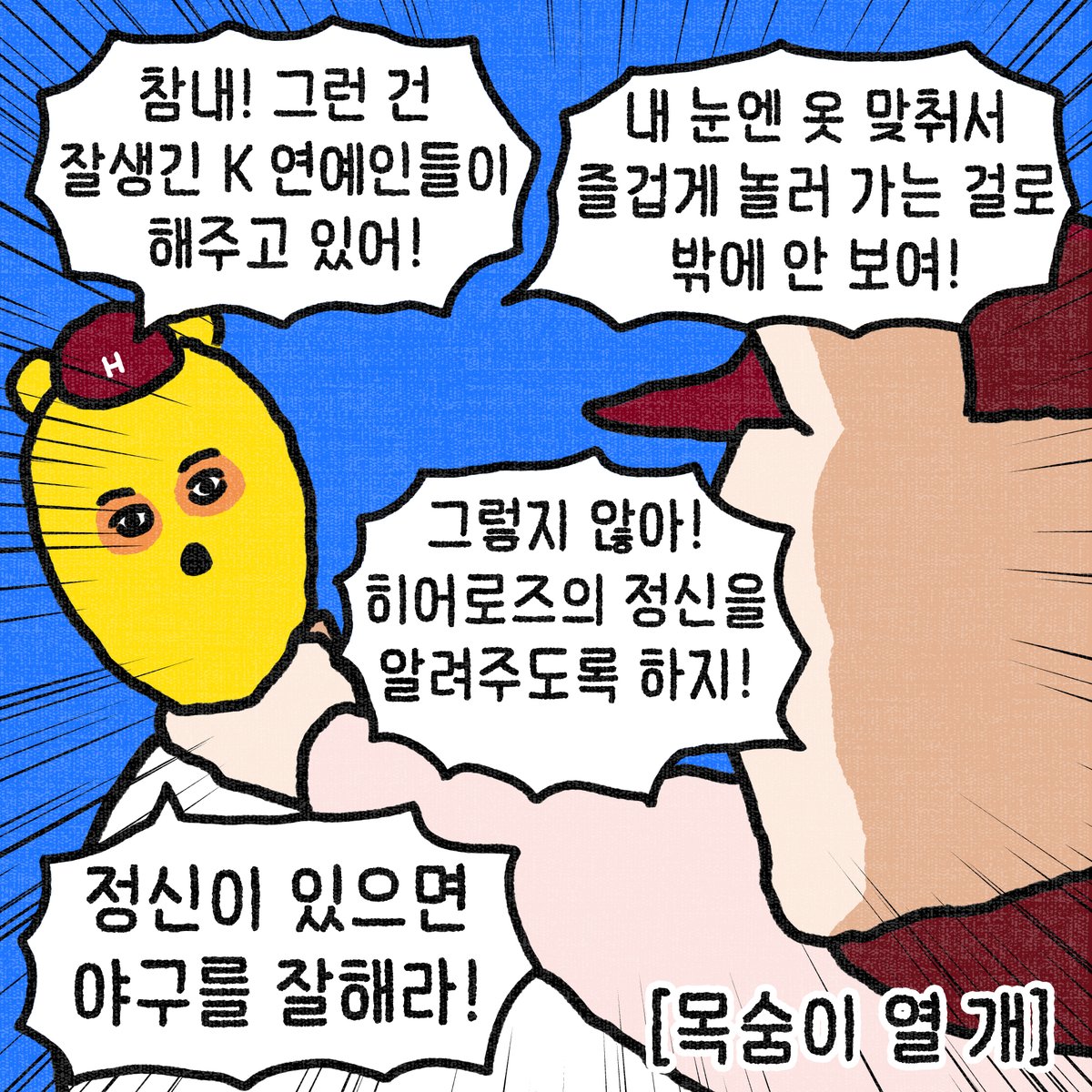 순창코어

풀버전>>instagram.com/p/DUP-wv6kei6/…